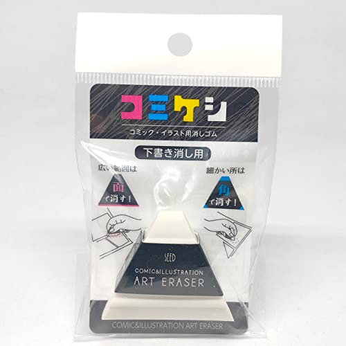 なんか知らんけど消しゴム 4124KrpjeaL.jpg