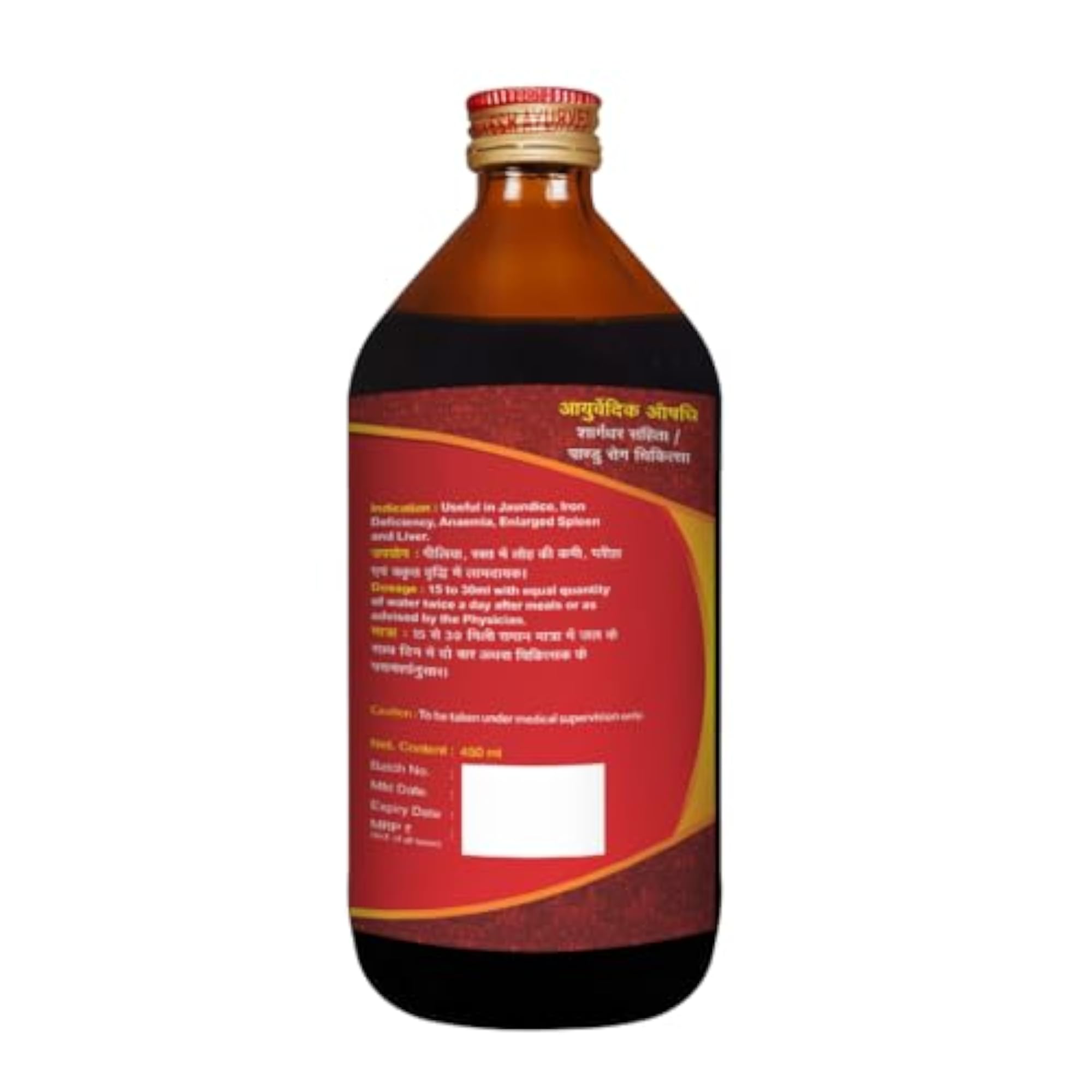 Lohasava Syrup, 450ml
