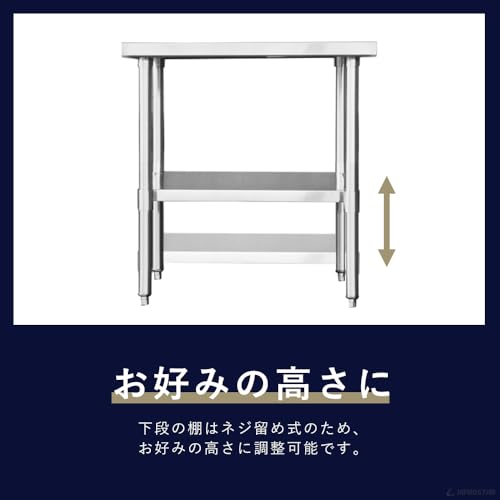 Amazon.co.jp: KIPROSTAR: ステンレス作業台