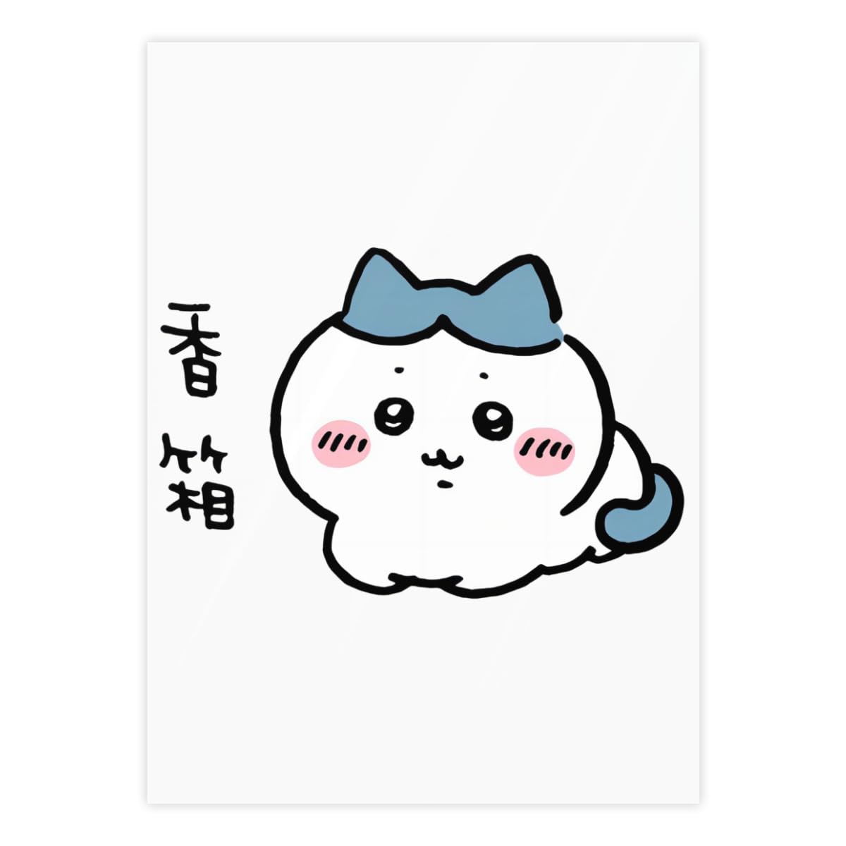 Amazon.co.jp: ステッカー シール ちいかわ ハチワレ クリスタル