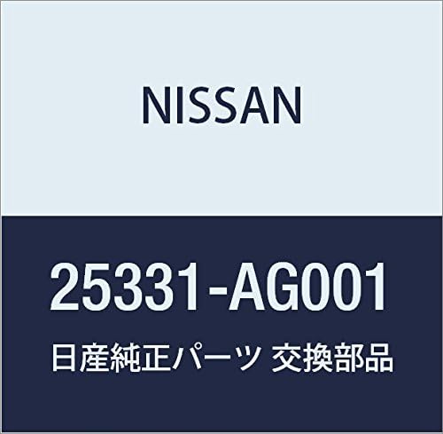 NISSAN (日産) 純正部品 シガレツトライター コンプリート シーマ セドリック/グロリア 品番25331-AG001