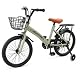 Areyourshop Kinderfahrrad