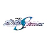 HG 機動戦士ガンダムSEED FREEDOM マイティーストライクフリーダムガンダム 1/144スケール 色分け済みプラモデル