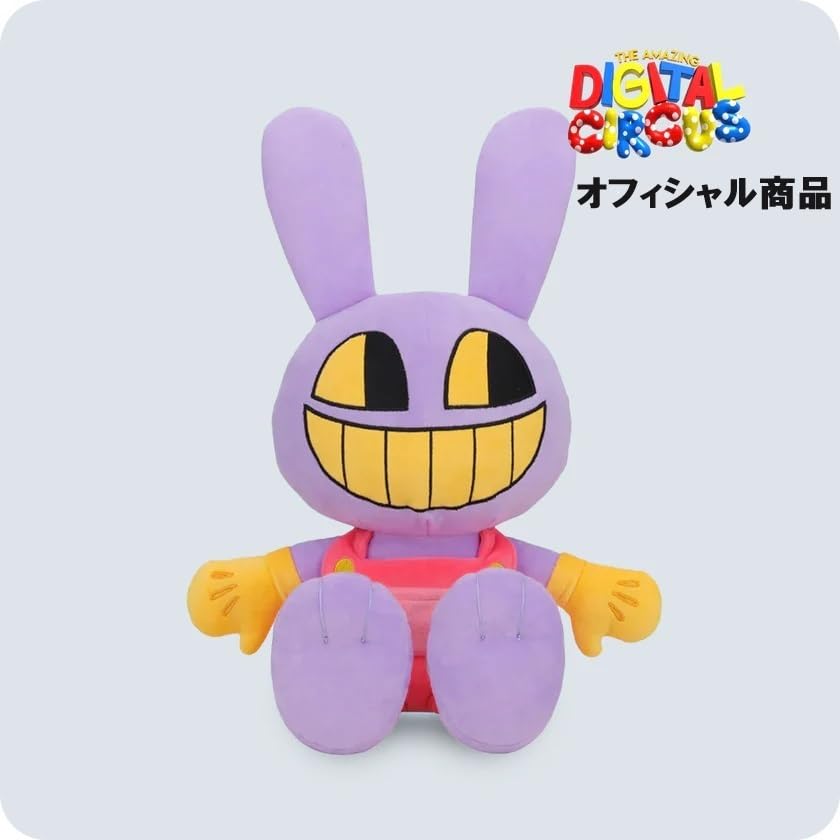 アメイジングデジタルサーカス　メイド ジャックス ぬいぐるみ 公開から10日で4000万回再生突破！！『アメイジングデジタル