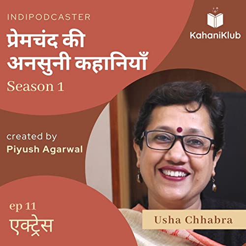 『Actress - Usha Chhabra | Premchand Ki Ansuni Kahaniyaan』のカバーアート