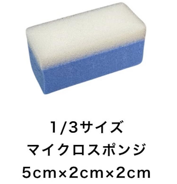 Amazon.co.jp: ポリカコート 2ml コーティング 溶剤 スポンジ ガラス