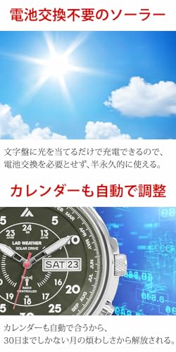 [ラドウェザー] 電波ソーラー腕時計 メンズ 100m防水 腕時計 lad017 (ベージュ) 商品画像4