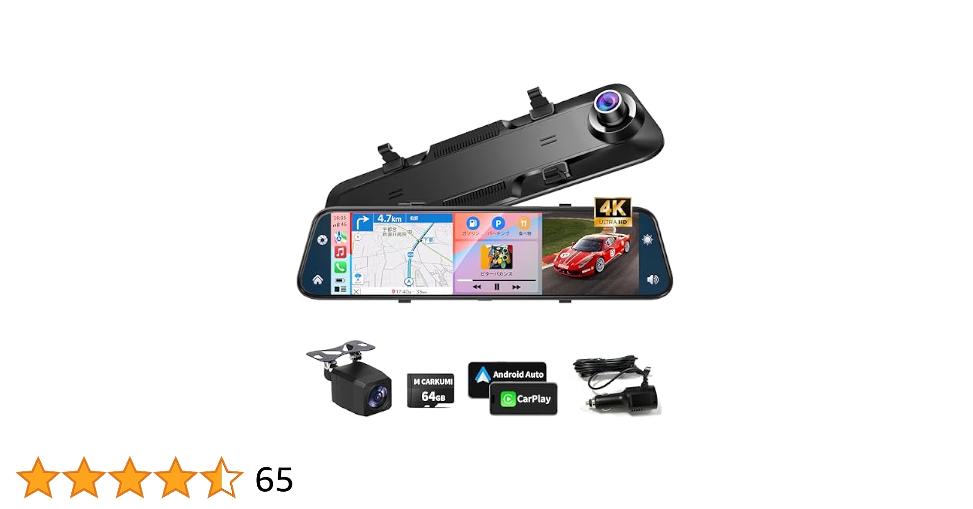 ミラー型ドライブレコーダー4K12インチCarPlay&AndroidAuto ドライブレコーダー ミラー型 4K【2024 Carplay & Android Auto