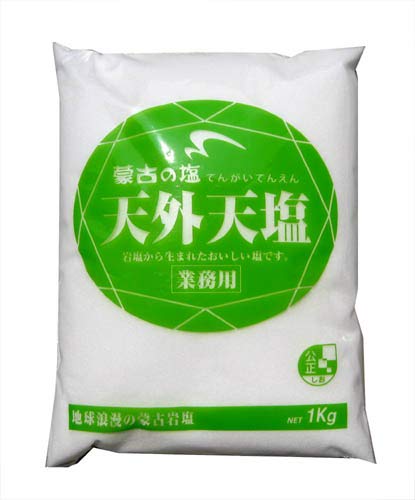 業務用天外天塩 1kg 20入 岩塩 精製塩 微粒タイプ