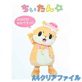 【値下げ】ダンダダン　台湾限定クリアファイル　おまけ付き 71yl3DuVw9L._UF350,350_QL50_.jpg