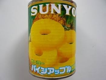 Amazon | サンヨー パインアップルスライス輪切り(3号) 24入