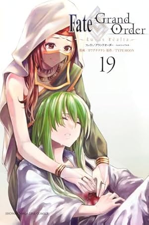 The tale of “Fate/Grand Order” Amazon.co.jp: CloverWorks The tale of Fate/Grand Order Final