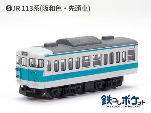 Amazon.co.jp: Tomytec トミーテック: 鉄コレ