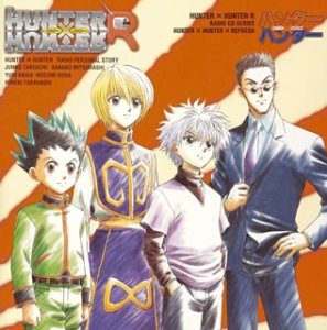 Japanimation Hunter X Hunter R Cd Series Drama Version Amazon Com Music