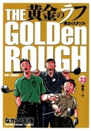 ラストイニング　全44巻セット Amazon.co.jp: ラストイニング コミック 全44巻完結セット (ビッグ