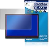 ミヤビックス HAILESI 12.3インチ モバイルモニターS123 タッチパネル非搭載モデル 対応 保護 フィルム ブルーライトカット 光沢 目に優しい 日本製