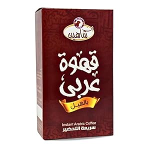 Instant Shaheen Arabic Coffee With Cardamom Natural Arabian Strong Rich Traditional Oriental Enjoy Authentic Coffee Taste Of From The Gulf Region – Small Sticks (10 Sticks) شاهين قهوة عربى بالهيل