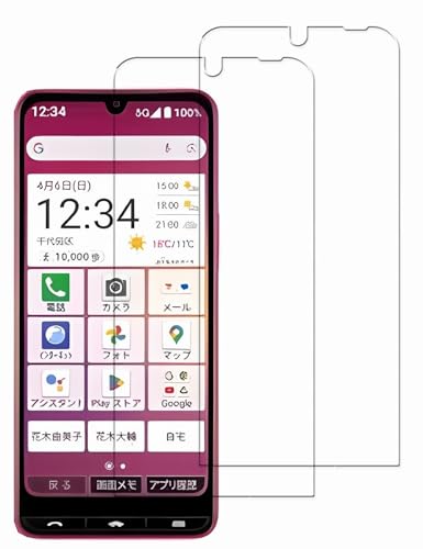 【2枚セット】適用 BASIO active3 ガラスフィルム 適用 Basio Active3 用 強化ガラス 指紋認証対応 ガラスカバー 極薄 高透過率 耐指紋 撥油性 2.5Dラウンドエッジ加工 硬度9H/高透過率/自動吸着【透明】 適用 Basio Active3 保護フィルム