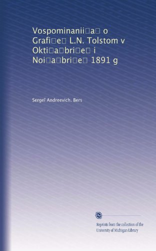 Vospominanii?a? o Grafi?e? L.N. Tolstom v Okti?a?bri?e? i Noi?a?bri?e? 1891 g (Russian Edition)