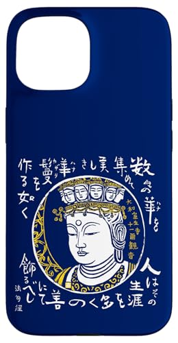 w { |p  VUJ^c ŉ  \ʊωiaj߉ޗľt ŉ gђB X}zP[X iPhone 15 p