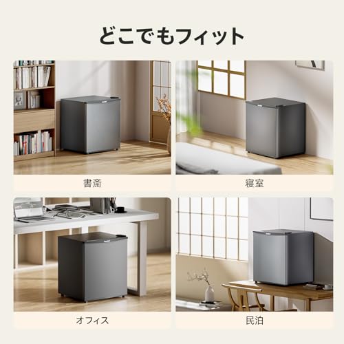 undefined COMFEE' 冷蔵庫 45L インバーター 幅47.2cm コンパクト 静音25dB 省エネ 7段階温度調節 小型 一人暮らし キッチン/寝室/書斎/オフィス用 ミニ冷蔵庫 グレー RCD45LS1JP(E) の商品画像 6