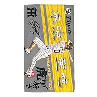 Amazon｜木浪聖也 阪神 タオル 0番 サイン 記念品 スポーツ 応援