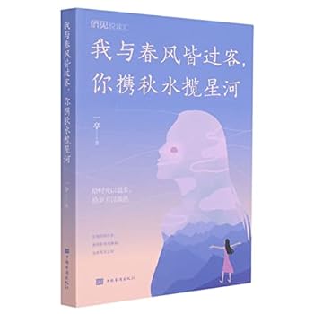 Paperback ?????????????? [Chinese] Book