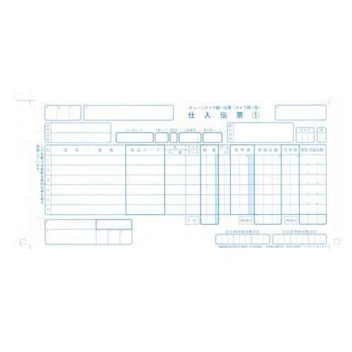 Ɉ `F[XgA`[ ^CvpP^POOOZbg