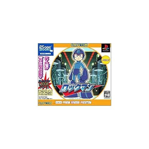 ロックマン PSone Books