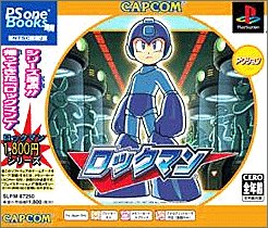 Amazon Com Rockman 1 Rockman Complete Works Playstation 1 Japanese Import Video Games