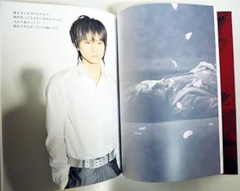 Amazon.co.jp: パンフレット 堂本光一 2009 舞台 「Endless SHOCK