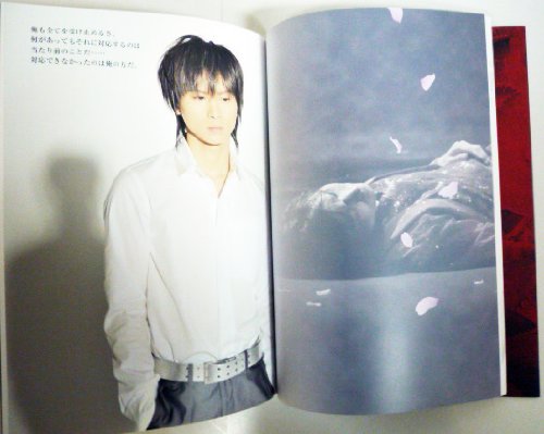 堂本光一 SHOCKパンフ Amazon.co.jp: パンフレット 堂本光一 2009 舞台 「Endless