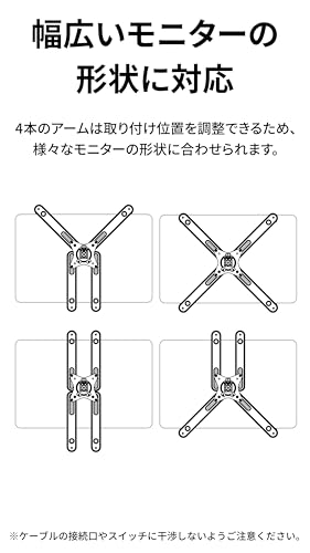 アーキス(Archiss) モニターアーム VESA アダプタ VESA非対応のモニター用 モニターアーム取り付けアダプタ VESA穴無しアダプタ モニターサイズ17~32インチまで 厚さ25~58mmまで 重さ約10kgまで AS-MABO04