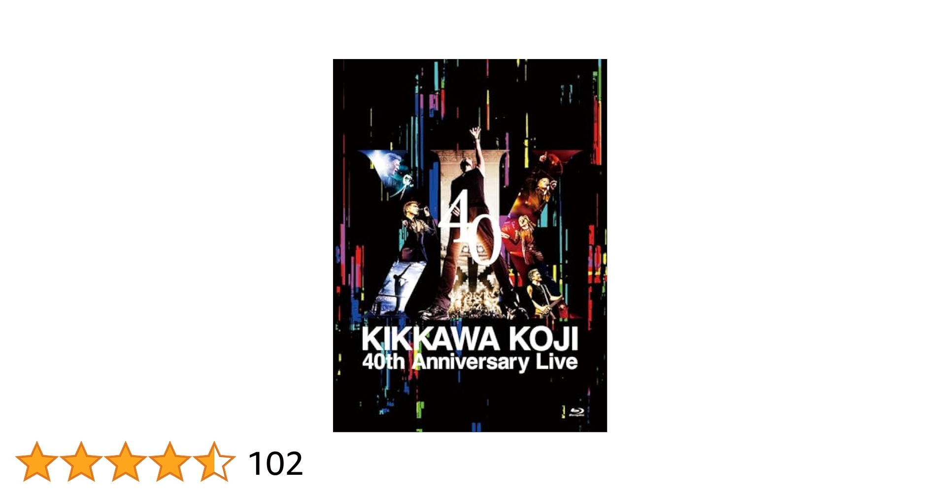 KIKKAWA KOJI 40th Anniversary Live完全生産限定 Amazon.co.jp: 【Amazon.co.jp限定】KIKKAWA KOJI 40th