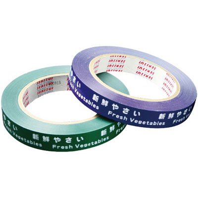 野菜結束テープ（栃木県産印刷)20mm☓100M 50巻 楽天市場】目立つ 野菜結束テープ 好きです野菜 幅20mm×長100M巻