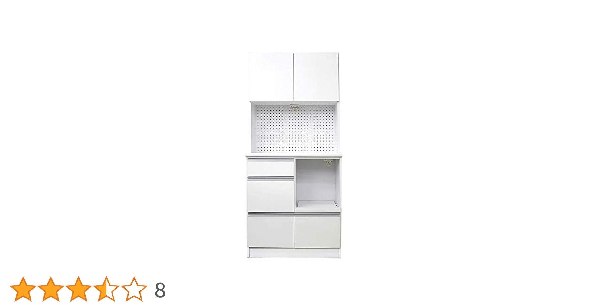 ホワイト レンジボード 約80cm 4125qJTCnBL.jpg_BO30,255,255,