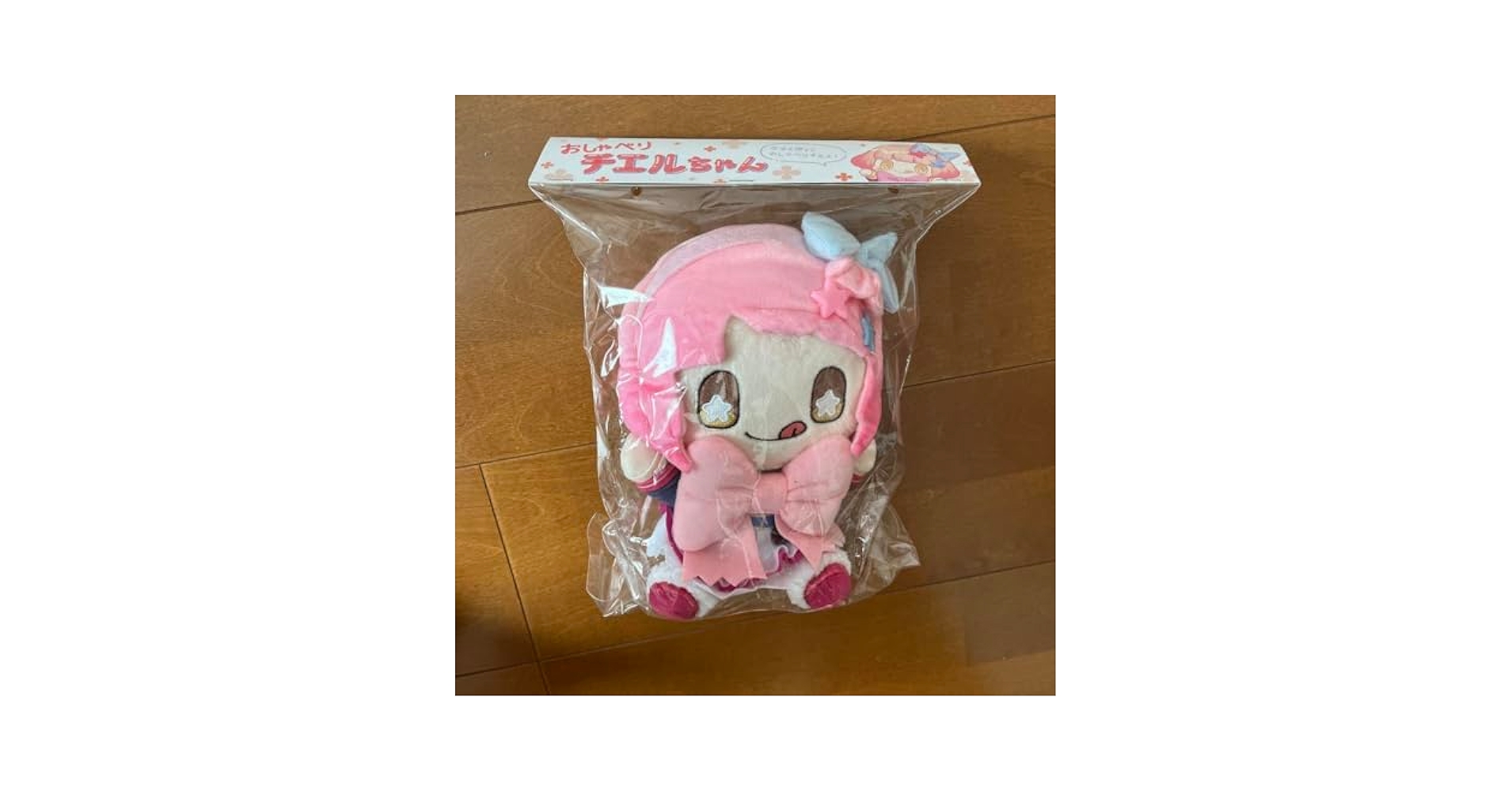 キャル プリンクッション&amp;おしゃべりチエル人形 プリコネ Amazon.co.jp: プリコネ おしゃべりチエルちゃん ぬいぐるみ