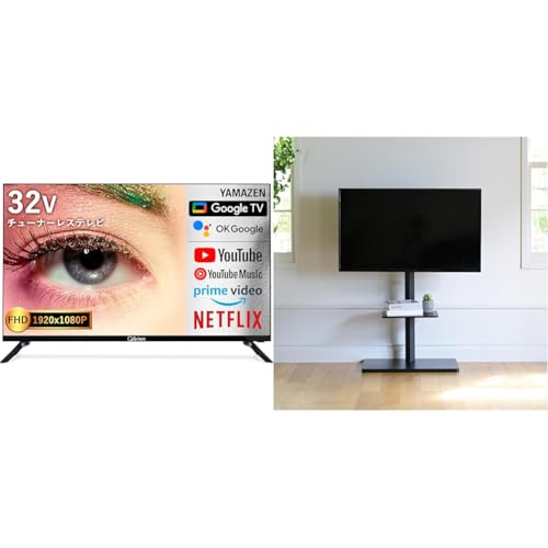 【山善 Qriom】32型 チューナーレステレビ Google TV 2023製 Amazon.co.jp: 山善 テレビ チューナーレス 液晶 24インチ