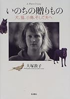 Husband to dogs, cats, and birds, - things of Miss A Photo Essay life (1997) ISBN: 4000027824 [Japanese Import] 4000027824 Book Cover