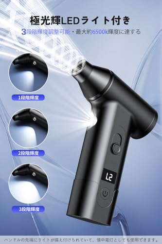 【Amazon.co.jp限定】LeavDust エアダスター 電動ブロワー ブロアー 小型 300000RMP高速回転 FB10 - 画像 6