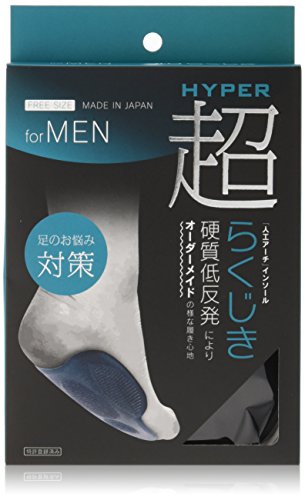 ハイパー超らくじき 紳士用