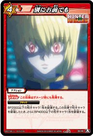 確認用 ミラバト Amazon.co.jp: ミラクルバトルカードダス(ミラバト