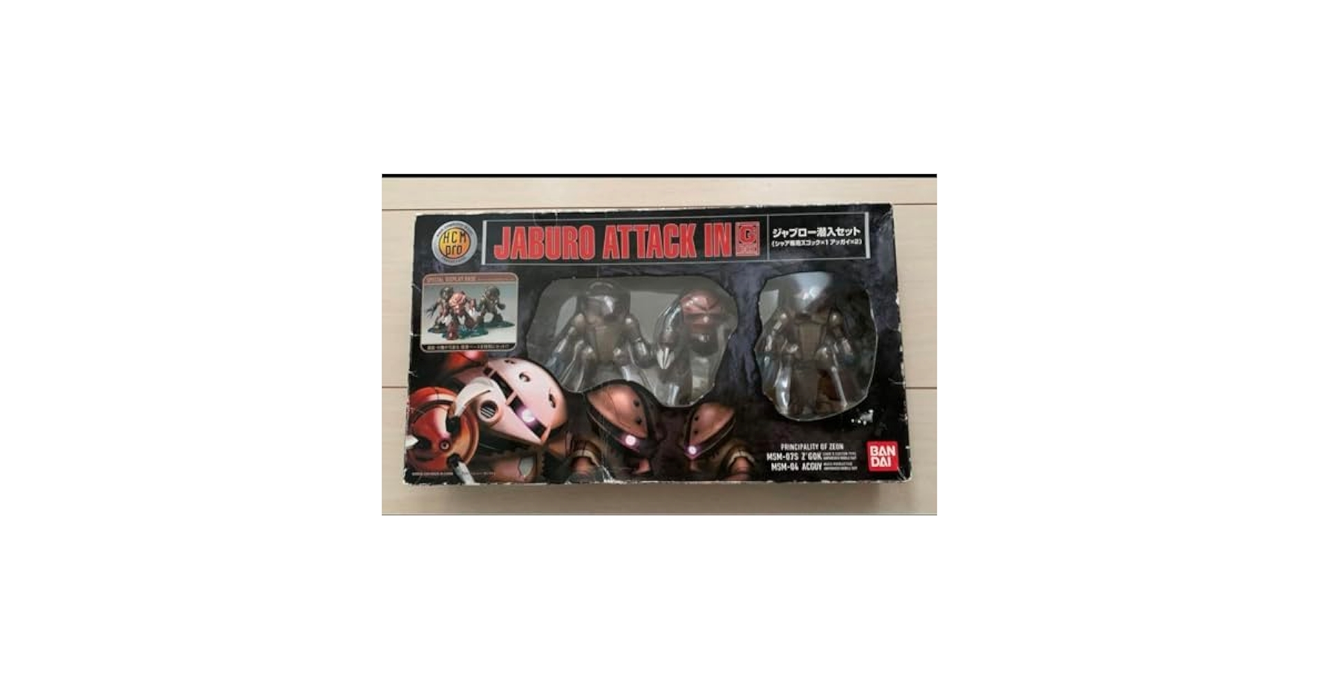 Amazon.co.jp: HCM-PRO JABURO ATTACK IN ジャブロー潜入セット