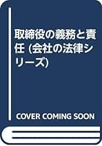 【中古】 会社設立のすべて 改訂版/中央経済社/並木俊守 中古】 会社設立のすべて 改訂版/中央経済社/並木俊守の通販 by