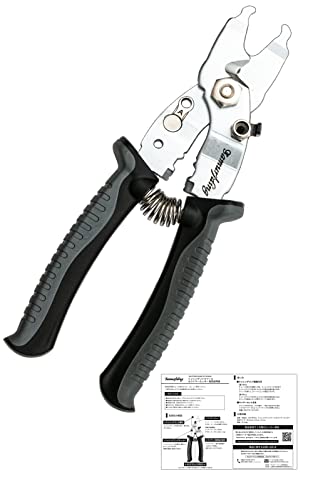 Samuriding ミッシングリンクツール SIG-MT002