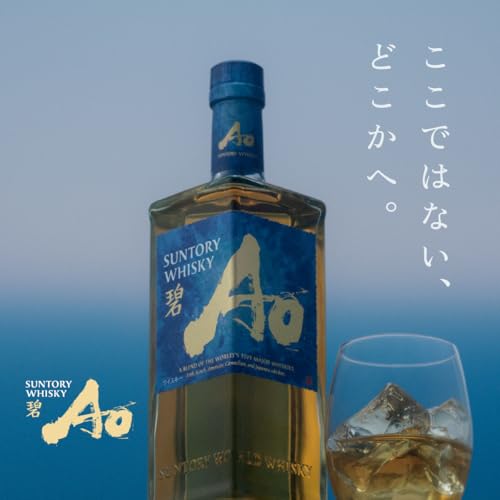 Amazon.co.jp: サントリーお酒: 碧Ao