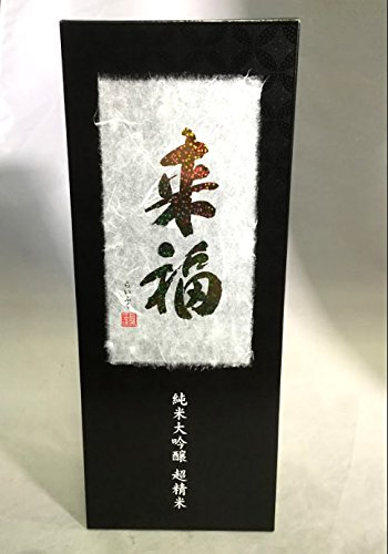 来福 純米大吟醸 超精米 720ml 来福 純米大吟醸 超精米 8% *クール便のみ / はせがわ酒店