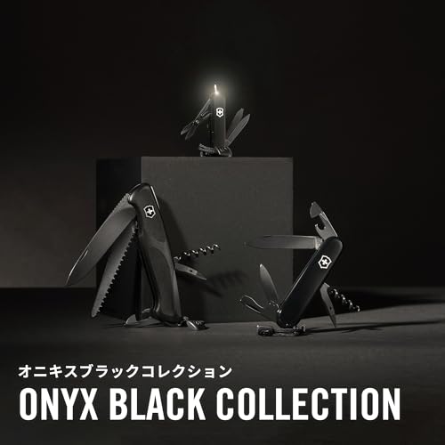 VICTORINOX(ビクトリノックス) オニキスブラックコレクション スイス・アーミーナイフ 0.9563.C31P の商品画像 11