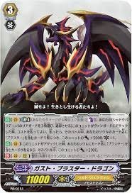 Amazon.co.jp: カードファイト！ヴァンガード 【ガスト・ブラスター