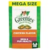 Greenies Feline Smartbites Skin & Fur Crunchy and Soft Cat Treats, Chicken Flavor, 4.6 oz. Pack